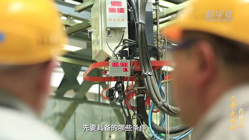 智慧解决方案实施标准：解码企业数字化转型关键