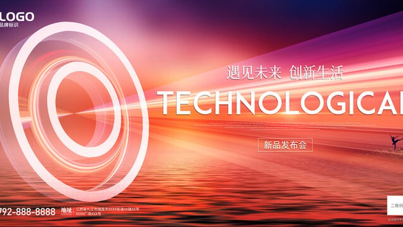 国产ERP软件定制开发：企业数字化转型的关键一步