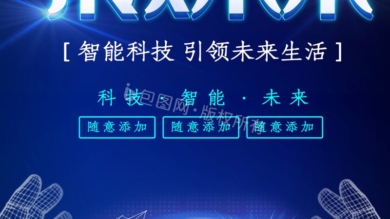 科技售后技术支持：参数背后的关键考量**